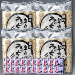 包丁切り冷凍讃岐うどん(太麺・つゆ付)　20食