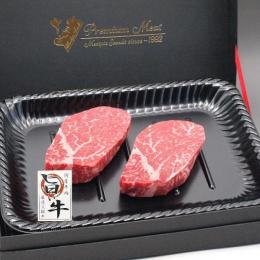 国産牛肉「厳選・旨い牛 」ヒレステーキ160g〜180g2枚入(特製ギフトケース入り)