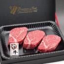 国産牛肉「厳選・旨い牛」ヒレステーキ160g〜180g3枚入(特製ギフトケース入り)