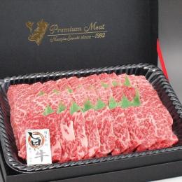 国産牛肉「厳選・旨い牛」カルビ焼肉600g(特製ギフトケース入り)
