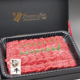 国産牛肉「厳選・旨い牛」もも焼肉600g(特製ギフトケース入り)