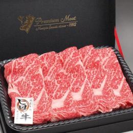 国産牛肉「厳選・旨い牛」ロース(すき焼き・しゃぶしゃぶ用)スライス600g(特製ギフトケース入り)