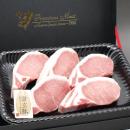 国産豚肉「讃玄豚」ローステキカツ130g×5枚(特製ギフトケース入り)