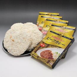 カツカレーセット5食入り / 冷凍ローストンカツ140g×5枚・金龍 お肉屋さんのビーフカレー