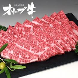 オリーブ牛 カルビ焼き肉200g / 香川のプレミアム黒毛和牛・讃岐牛