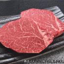 国産牛ヒレステーキ160g～180g×1枚・厳選 旨い牛