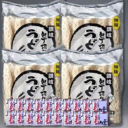 包丁切り冷凍讃岐うどん(細麺・つゆ付)　20食