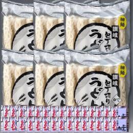 包丁切り冷凍讃岐うどん(細麺・つゆ付)　30食