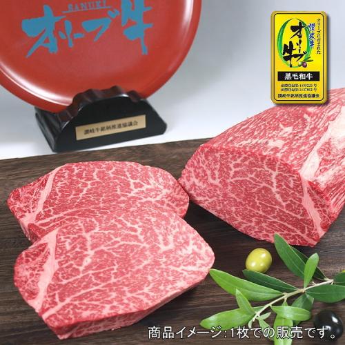 食品/飲料/酒卸専門店からご自宅へ　黒毛和牛オリーブ牛A5 ササミ