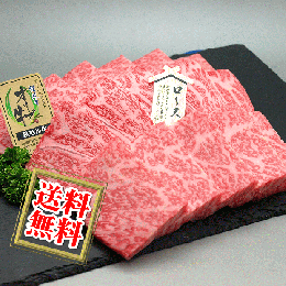 オリーブ牛 ロース焼肉400g / 香川のプレミアム黒毛和牛・讃岐牛(送料無料)