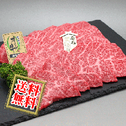 オリーブ牛 もも焼肉400g / 香川のプレミアム黒毛和牛・讃岐牛 (送料無料)