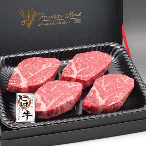 国産牛肉「厳選・旨い牛」ヒレステーキ160g〜180g4枚入(特製ギフトケース入り)