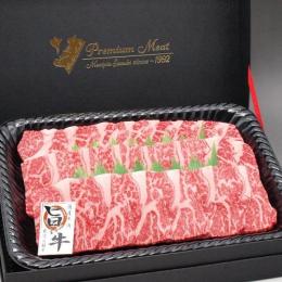 国産牛肉「厳選・旨い牛」ロース焼肉600g(特製ギフトケース入り)