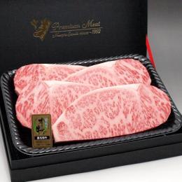 オリーブ牛サーロインステーキ200g-220g×4枚・ギフトケース入 / 香川の黒毛和牛・讃岐牛