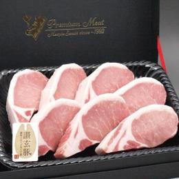国産豚肉「讃玄豚」ローステキカツ130g×7枚(特製ギフトケース入り)
