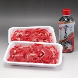 (限定商品)すきやきのタレで簡単に作れる牛丼のセット / 国産牛のこま切れがたっぷり600g