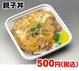 親子丼