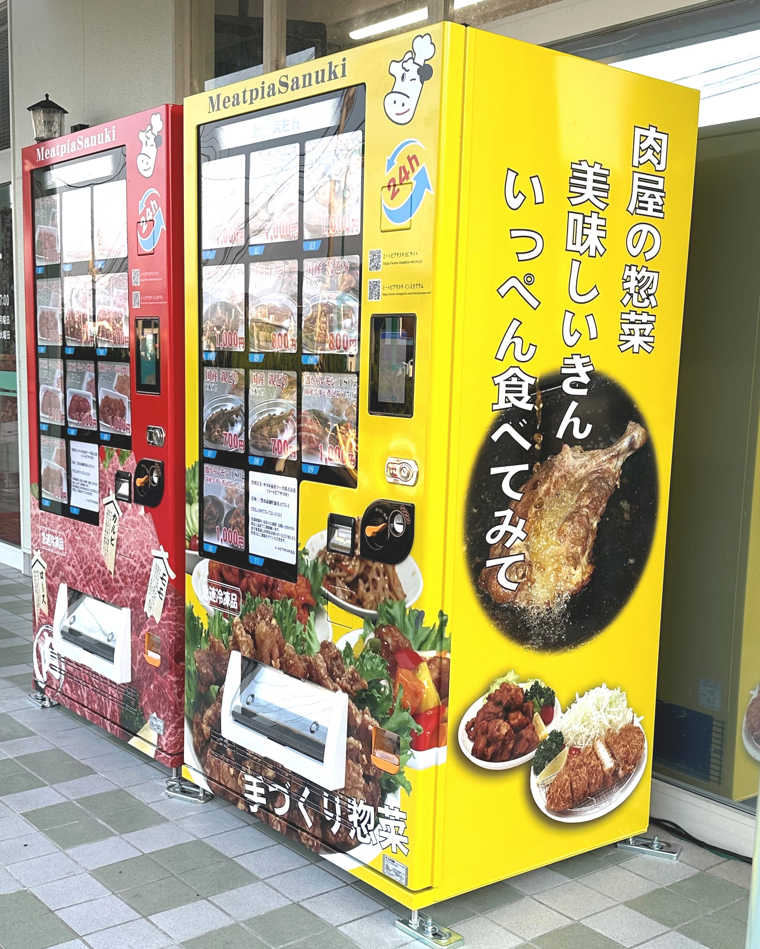 ミートピアサヌキの惣菜販売用「ど冷えもん」