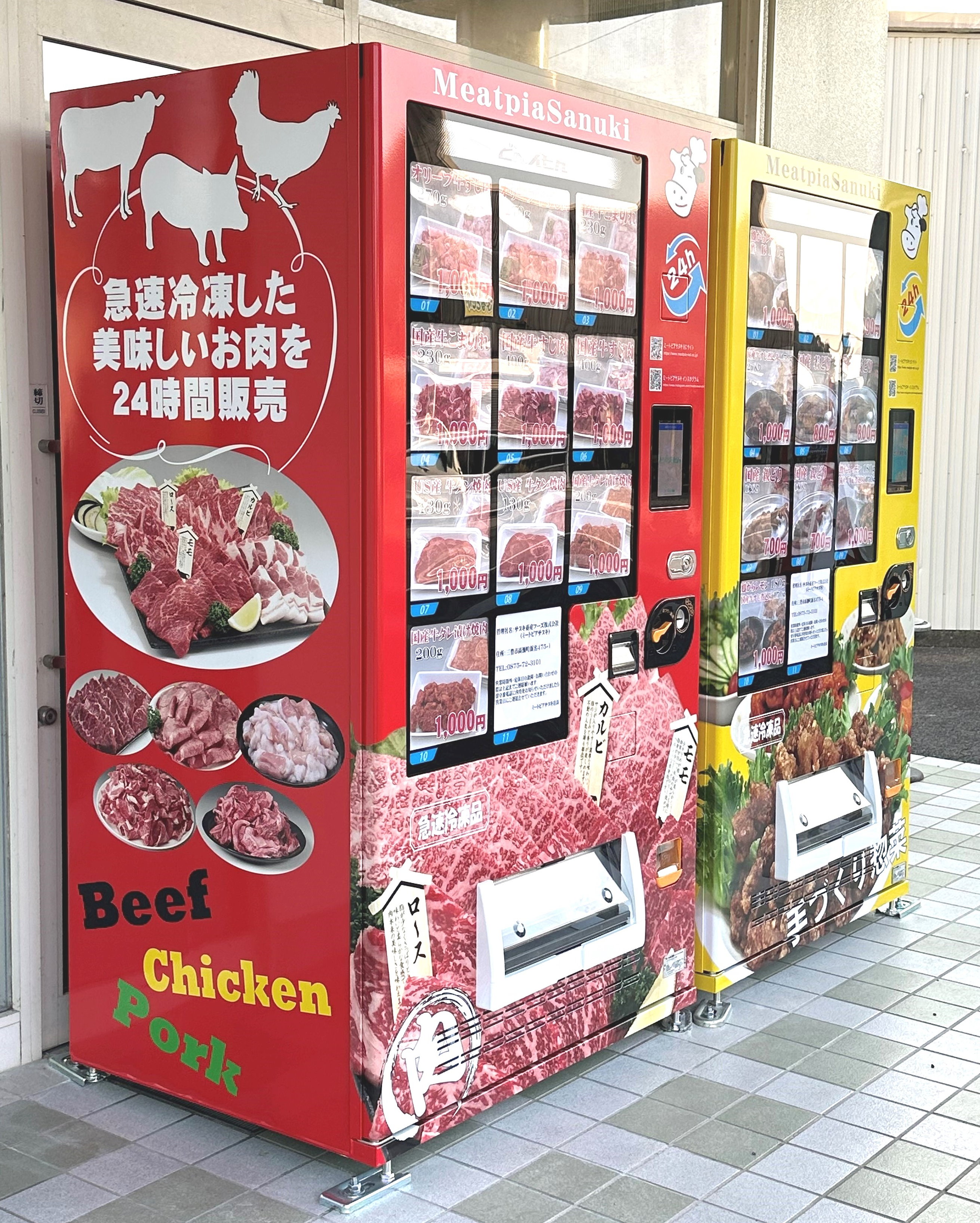 ミートピアサヌキの精肉販売用「ど冷えもん」