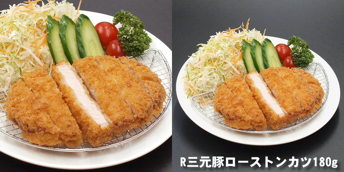 R三元豚ローストンカツ 80g