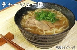 冷凍チャーシュー麺1食入り