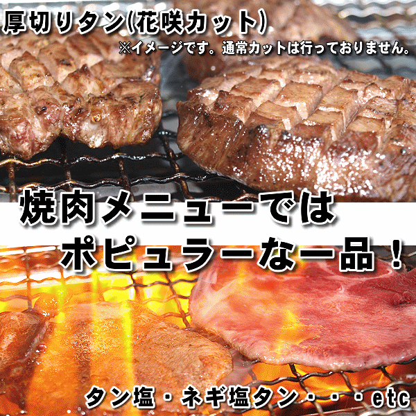 ミートピアサヌキのオリーブ牛通販 / 牛タン焼肉200g BBQ バーベキュー ...